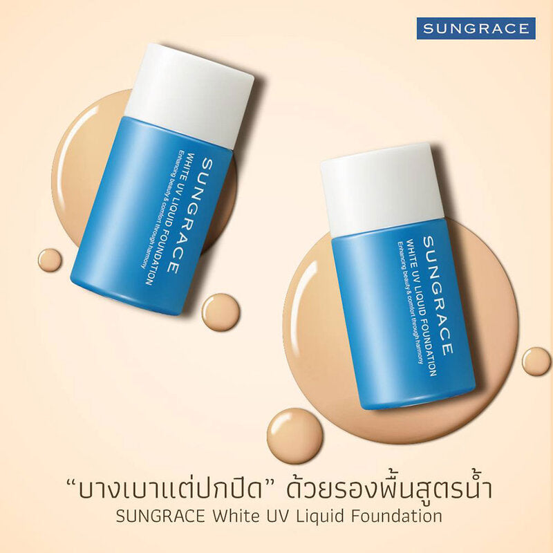 SUNGRACE White UV Liquid Foundation SPF23 PA++ 25ml #N3