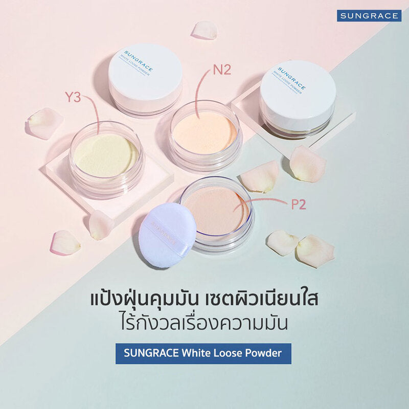 SUNGRACE White Loose Powder 20g #P2
