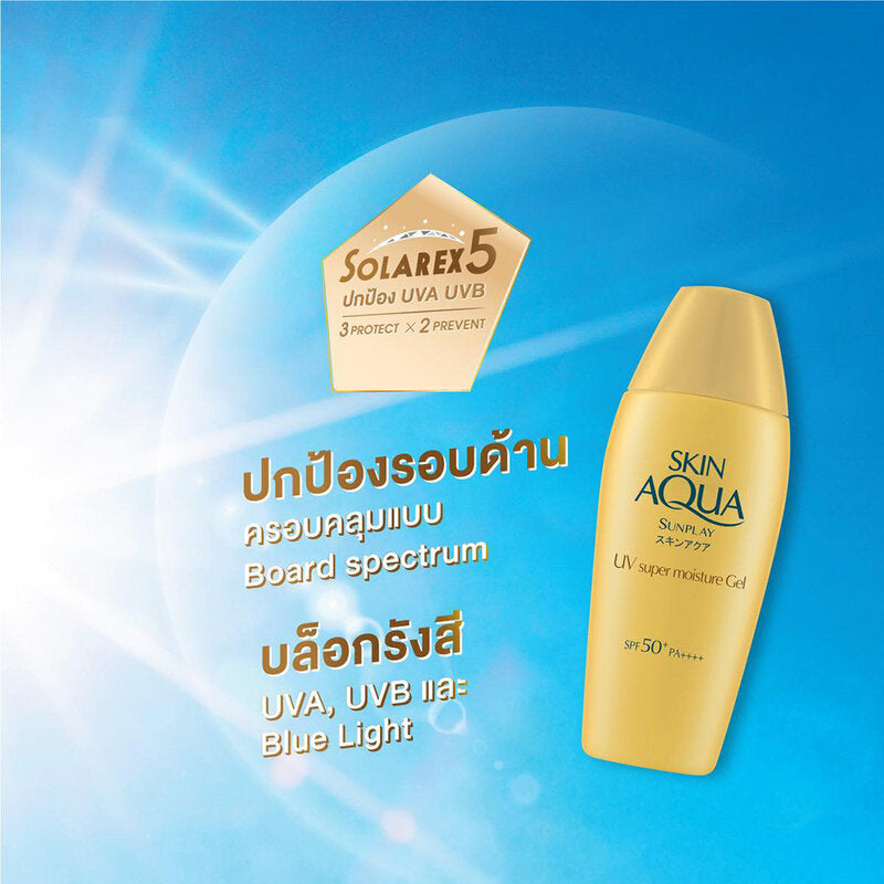 Sunplay Skin Aqua UV Super Moisture Gel SPF50+ PA++ 80g