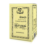 Supaporn Herb Facial Scrub 15g x 6pcs