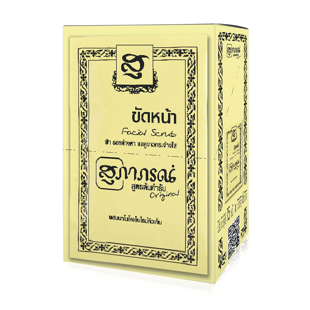 Supaporn Herb Facial Scrub 15g x 6pcs