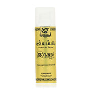 Supaporn Herb Anti Melasma Turmeric Serum 35g