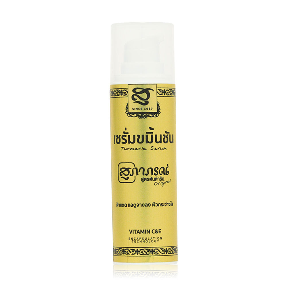 Supaporn Herb Anti Melasma Turmeric Serum 35g