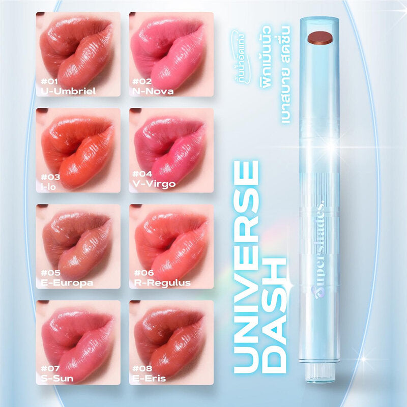 SuperShades Universe Dash 2.5g #02 Nova