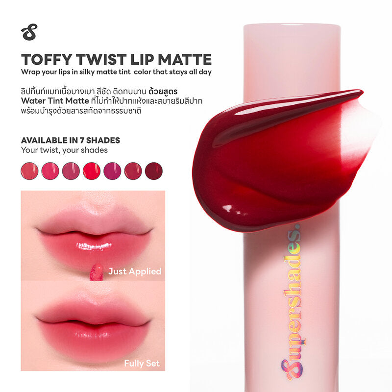 Supershades Toffy Twist Lip Matte 2ml #06 Pecan Toast