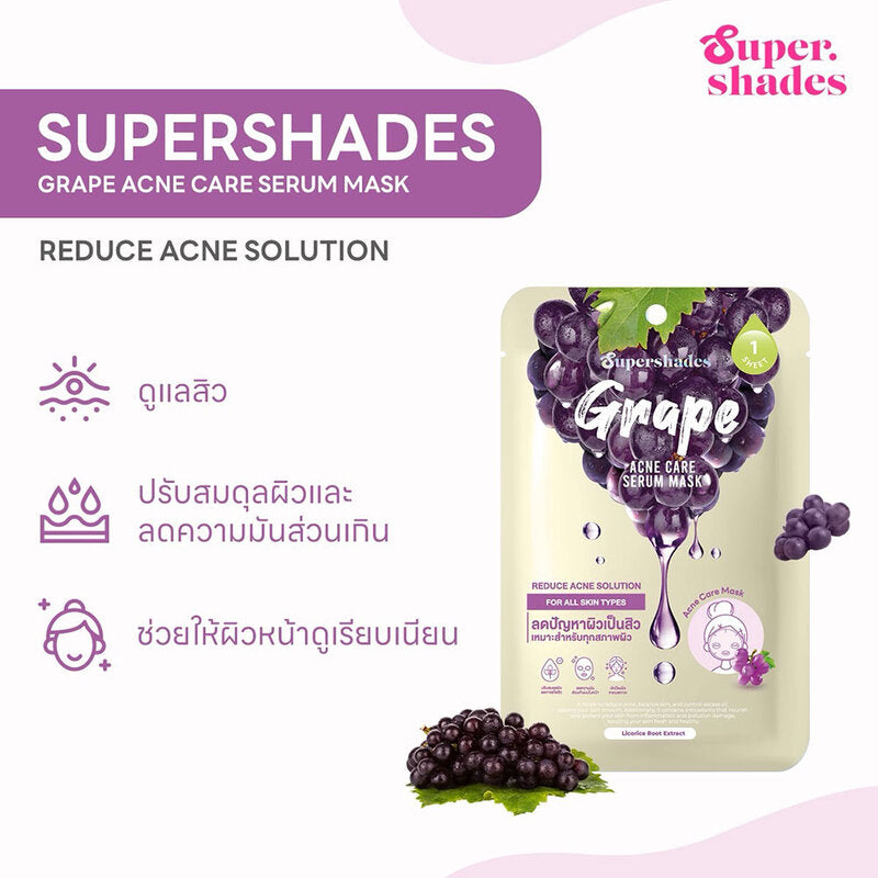 SuperShades Acne Care Serum Mask 25g #Grape
