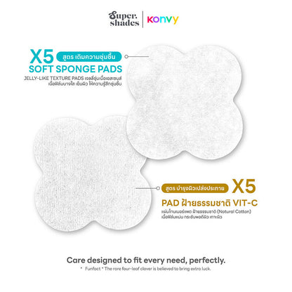 Supershades First Care Brightening 8 Pads