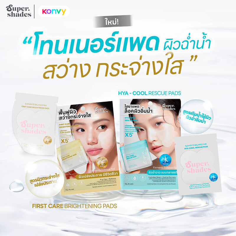 Supershades Hya-Cool Rescue 8 Pads, Supershades Hya-Cool Rescue toner pads