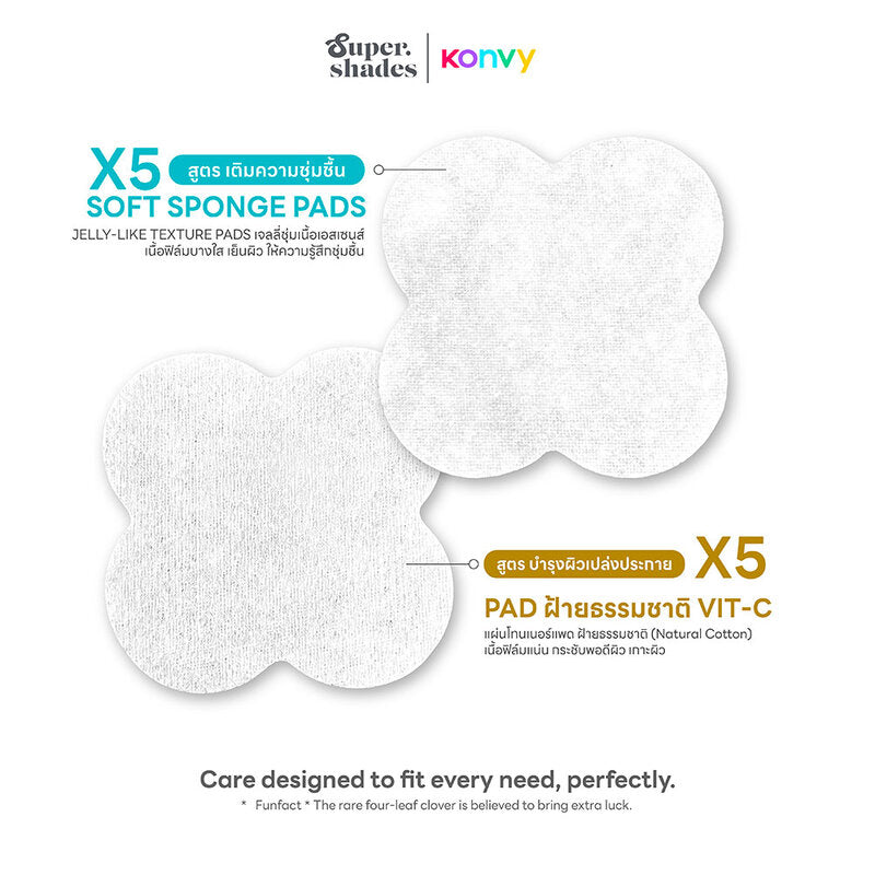 Supershades Hya-Cool Rescue 8 Pads, Supershades Hya-Cool Rescue toner pads