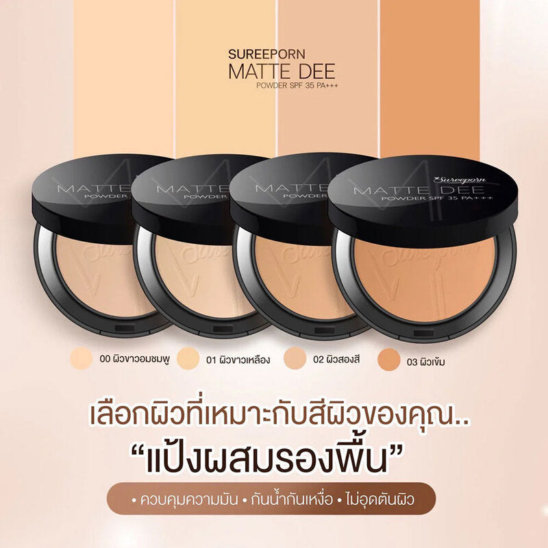 Sureeporn Matte Dee Powder SPF35 PA+++ 10g #01 Aura Me