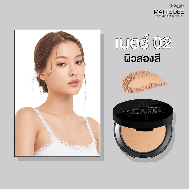 Sureeporn Matte Dee Powder SPF35 PA+++ 10g #02 Money Me