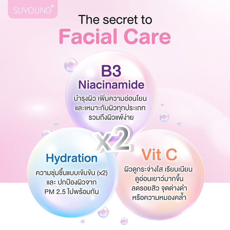 SUYOUNG Face Mask Hydra Shield Boost 26ml