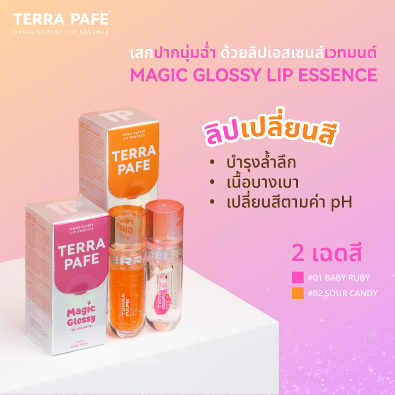 TERRA PAFE Magic Glossy Lip Essence 2.5ml #02
