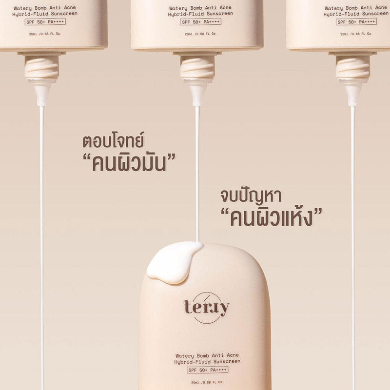 Terry Watery Bomb Anti Acne Hybrid-Fluid Sunscreen SPF50+ PA+ 20ml