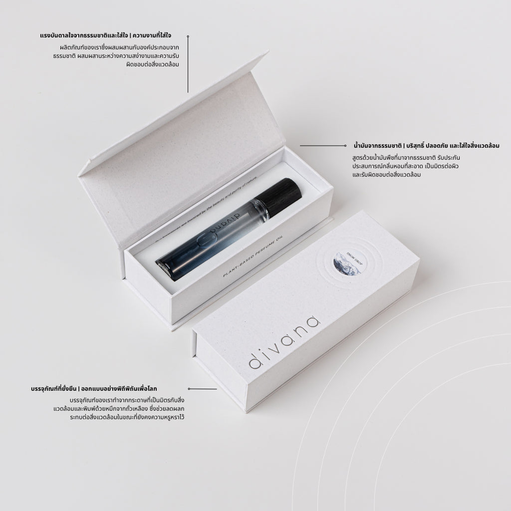 Divana Perfume Oil 15 ml.