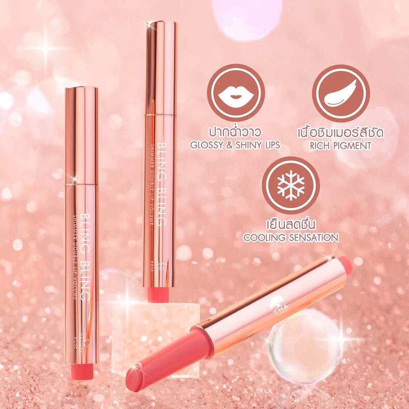 THA Bling Bling Shimmer Double Lip Volume 2g #S1 Brown Sugar