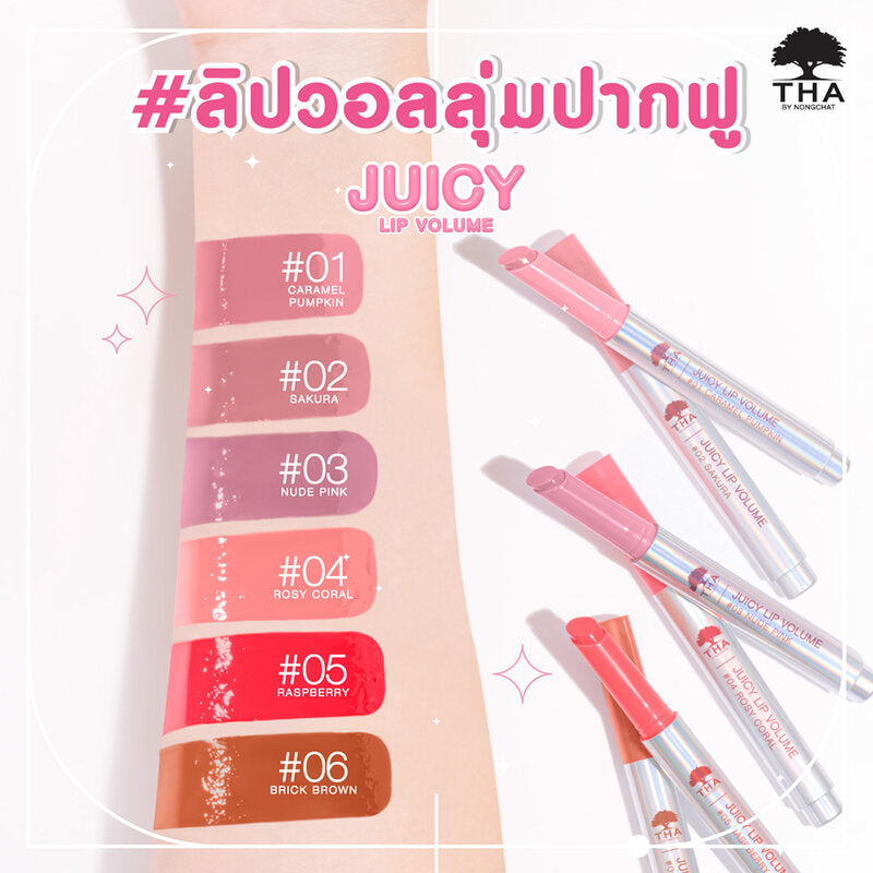 THA BY NONGCHAT Juicy Lip Volume 2g #01 Caramel Pumpkin