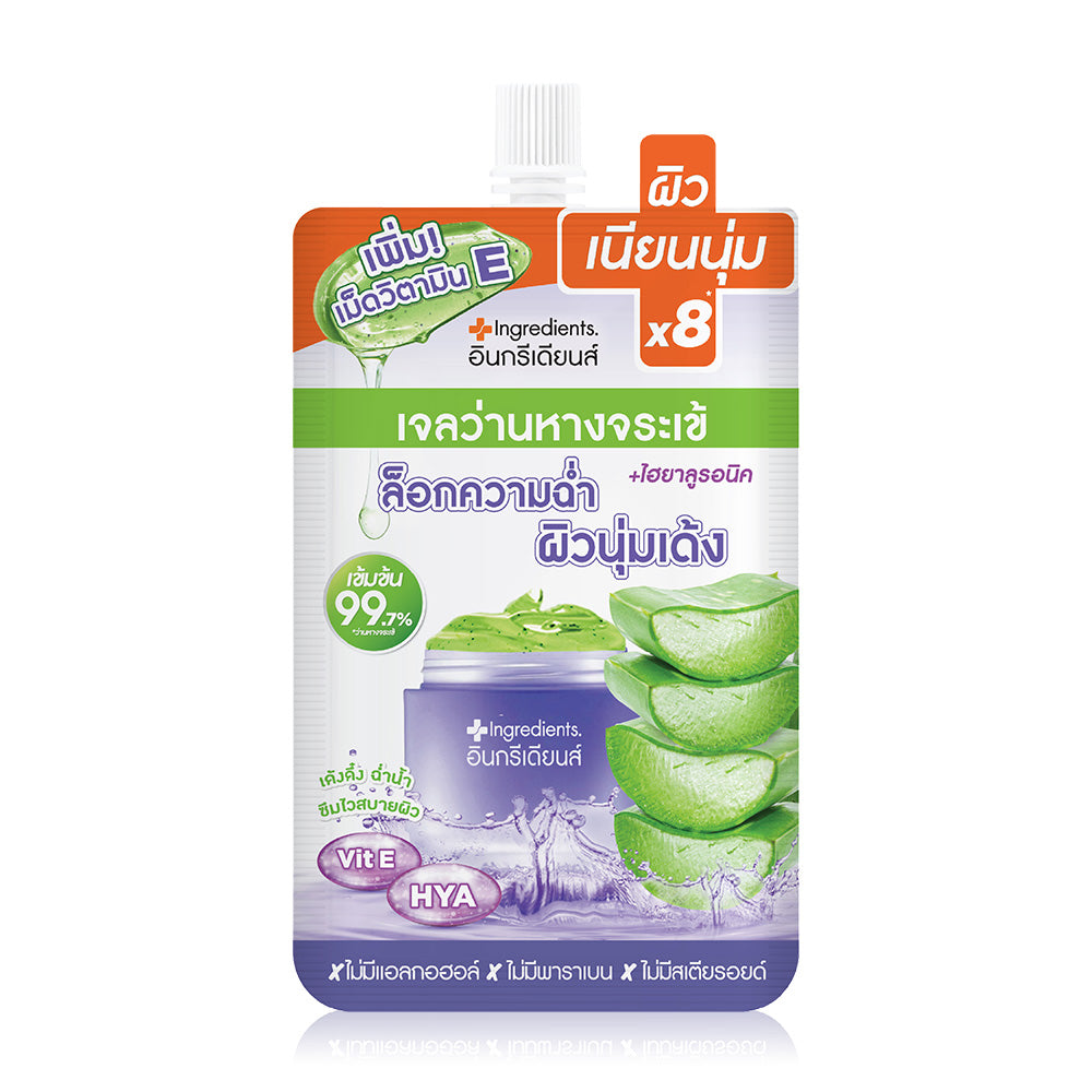 The Ingredients Aloe-Hya Bright Cooling Gel 40g