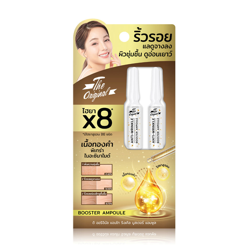 The Original Anti-Wrinkle Booster Ampoule Serum 1.2ml x 2pcs