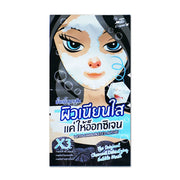 The Original Charcoal Detoxifying Bubble Mask 4g x 2pcs