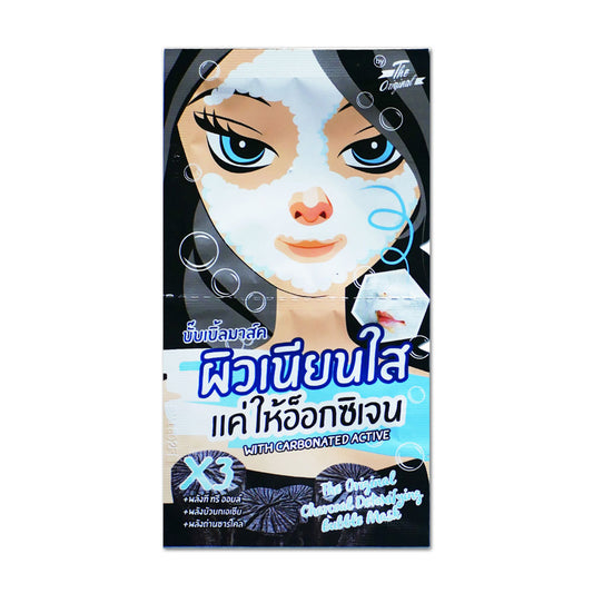 The Original Charcoal Detoxifying Bubble Mask 4g x 2pcs