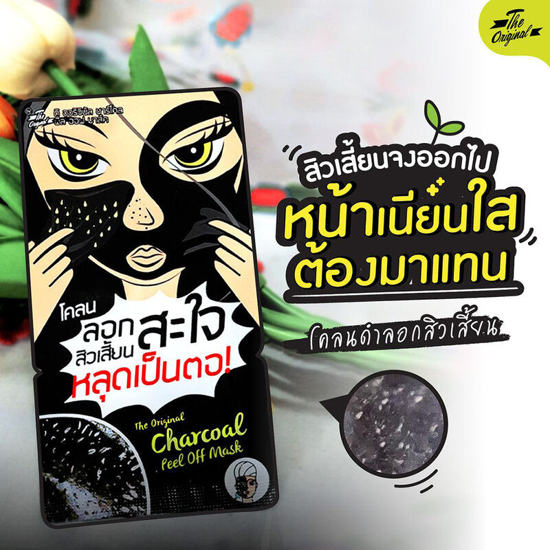 Queen Helen Black Charcoal Mud Mask 5g