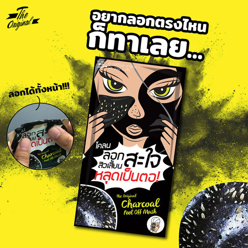 Queen Helen Black Charcoal Mud Mask 5g