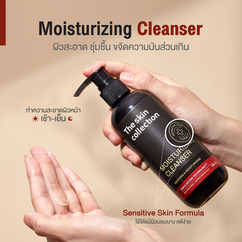 The Skin Collection Moisturizing Cleanser Acne Cleansing Gel 300ml