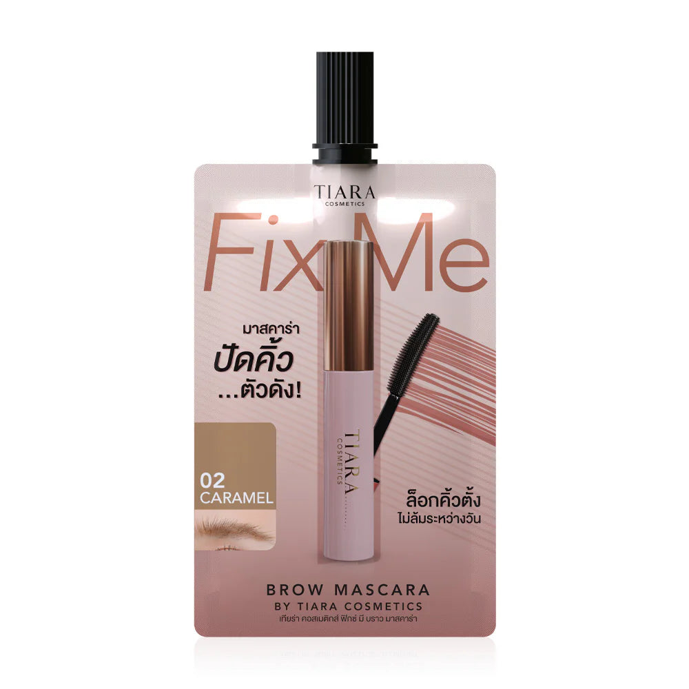 TIARA BEAUTY FixMe Brow Mascara 2g #02 Caramel
