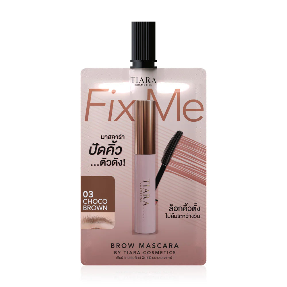 TIARA BEAUTY FixMe Brow Mascara 2g #03 Choco Brown