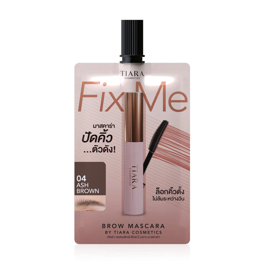 TIARA BEAUTY FixMe Brow Mascara 2g #04 Ash Brown