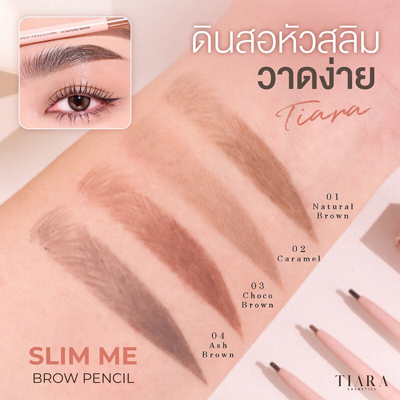 TIARA BEAUTY SlimMe Brow Pencil 1.5 mm 0.06g #04 Ash Brown