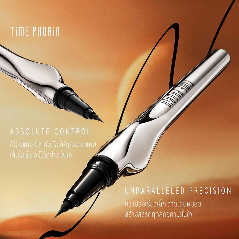 Time Phoria Dune Hyper-Precision Superstay Eyeliner 0.5g #Brown