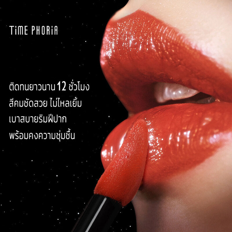 Time Phoria Stellar Dust Lip Stain 5ml #003