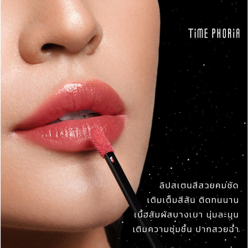 Time Phoria Stellar Dust Lip Stain 5ml #13 Berrion