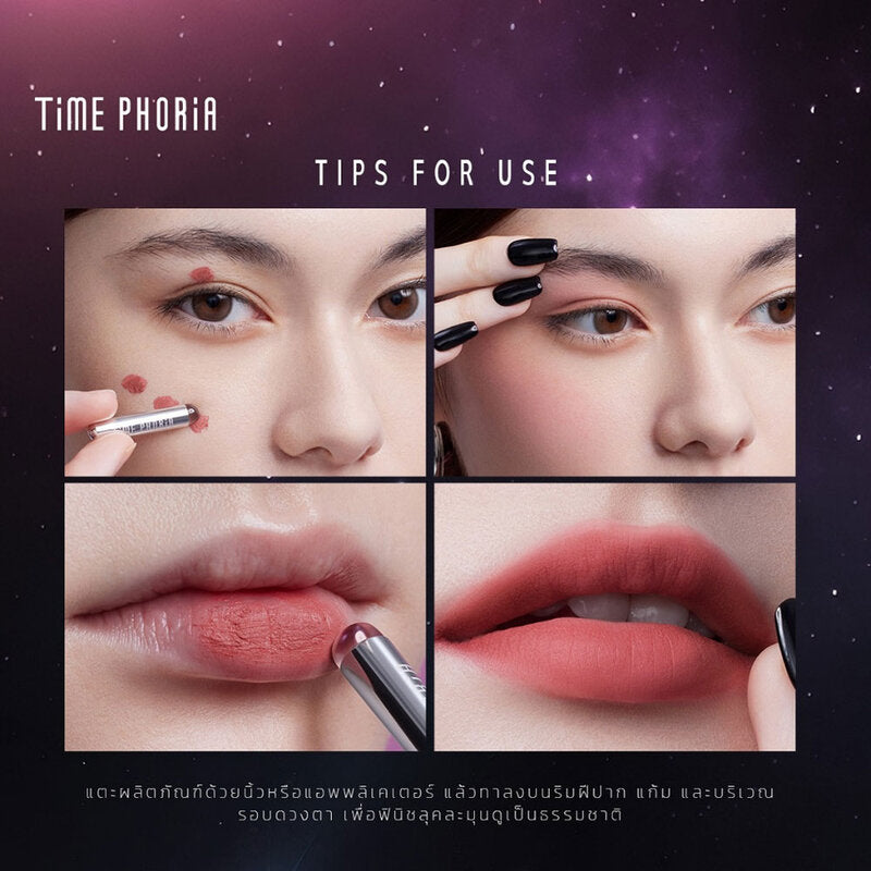 Time Phoria Lip And Cheek Blurring Pot 4g #012 Mars