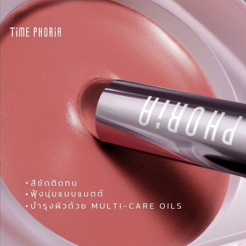 Time Phoria Orbita Lip And Cheek Blurring Pot 4g #004 Vulcan