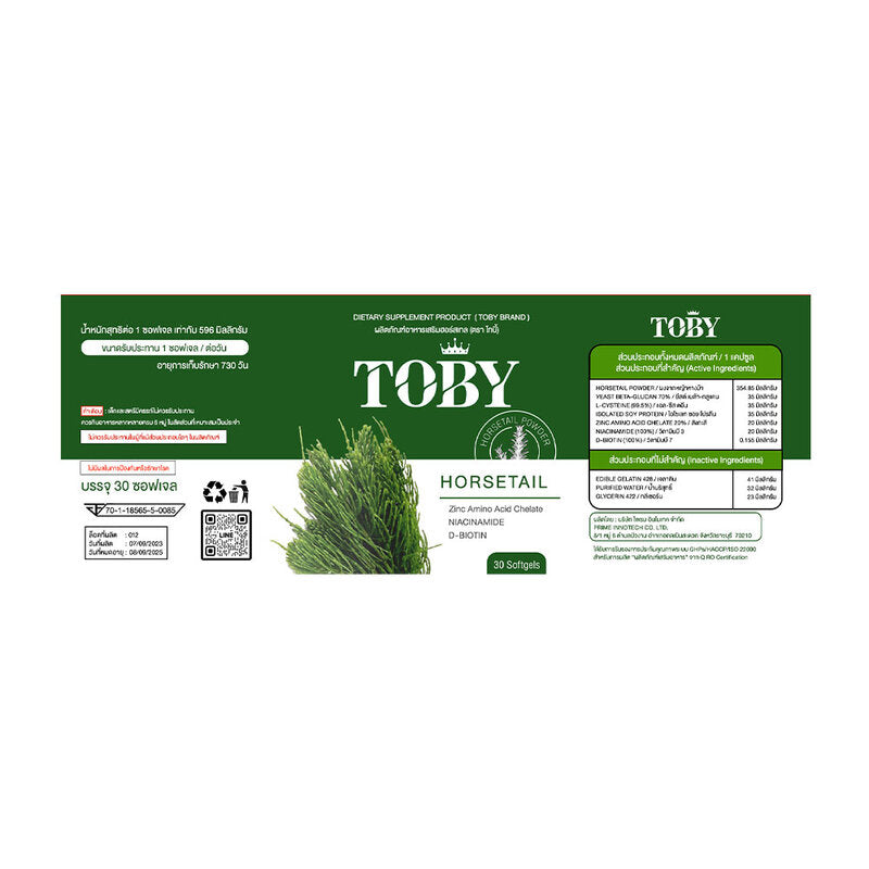 Toby Horsetail 30 Softgels