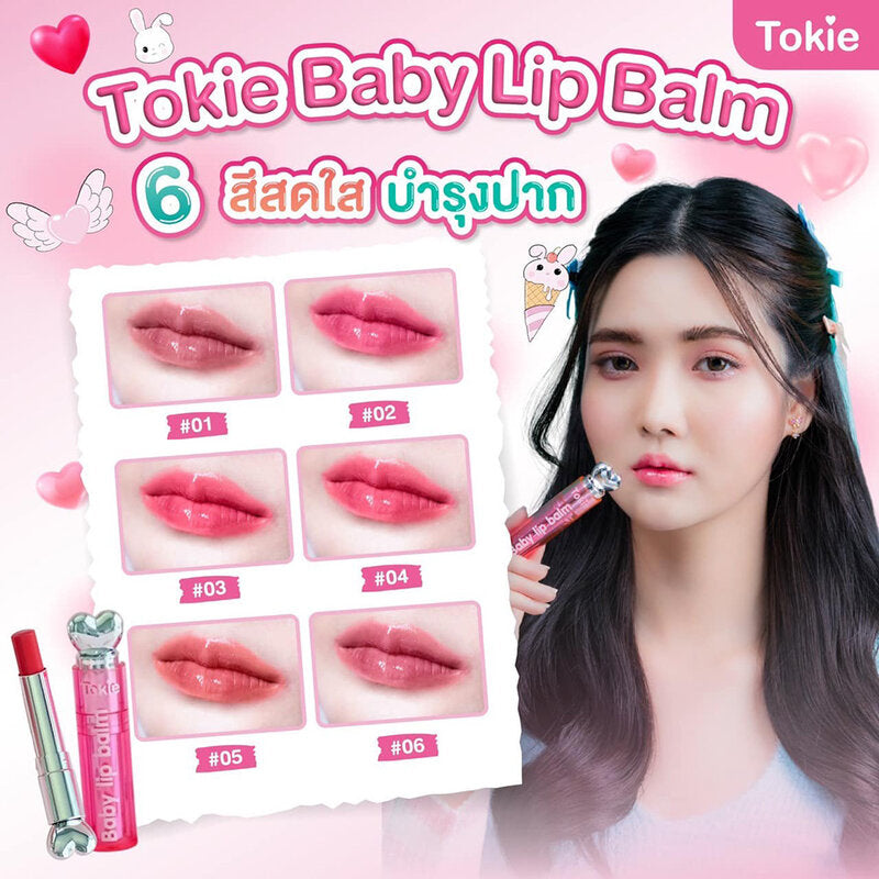TOKIE Baby Lip Balm 3.2g #02