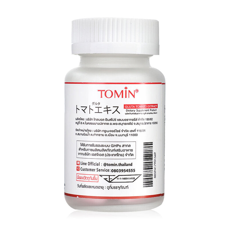 Tomin Gluta Tomato Extract 20 Capsules