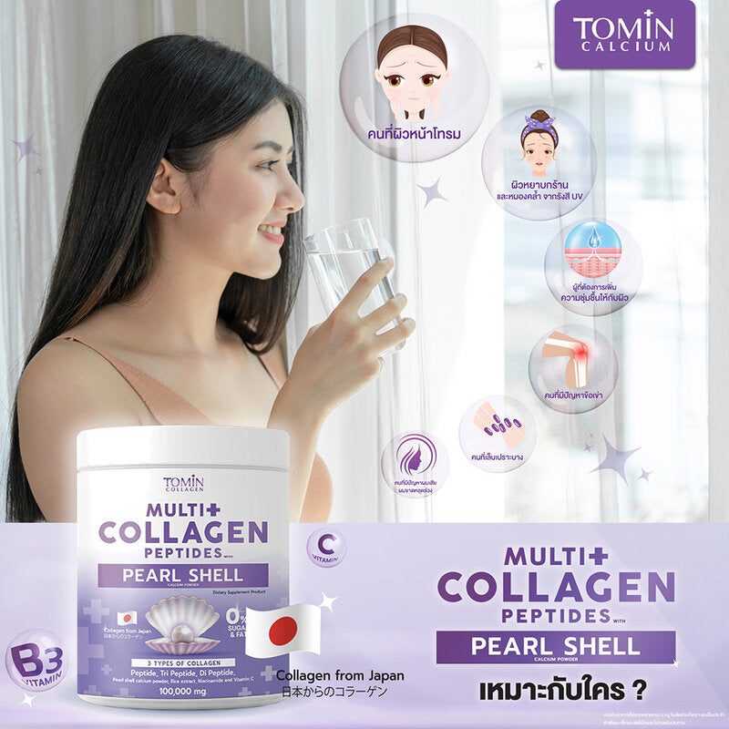Tomin Multi Collagen Peptides 100,000 mg 100g