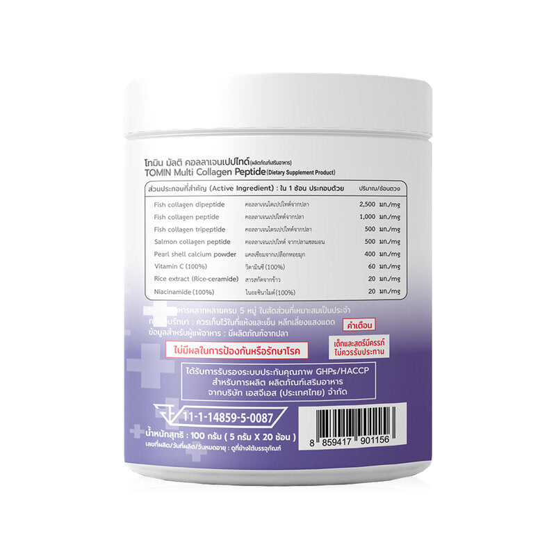 Tomin Multi Collagen Peptides 100,000 mg 100g
