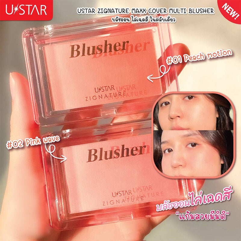 U-Star Zignature Maxx Cover Multi Blusher 5g #01 Peach Motion