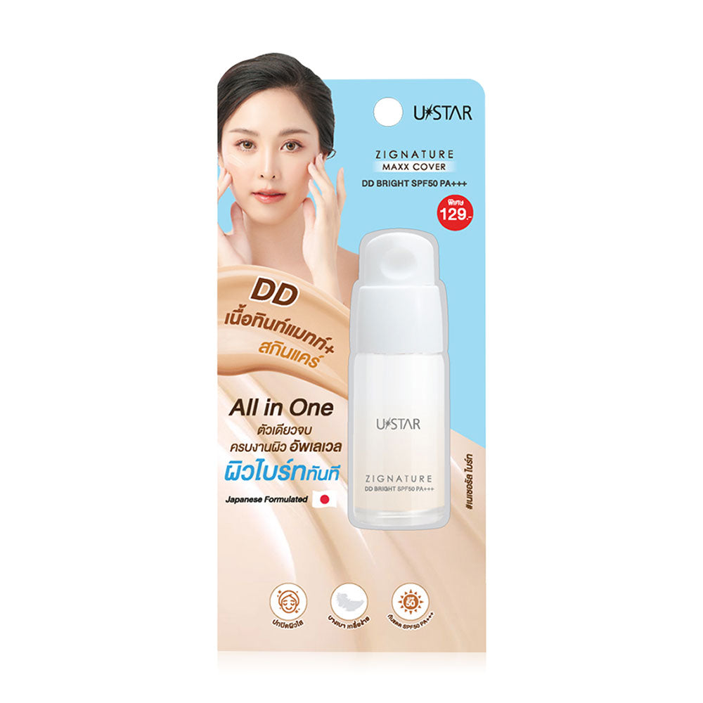 U-Star DD Cream - Maxx Cover Bright SPF50 PA+++ - Beauty Buddy