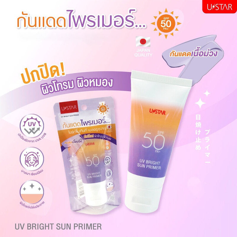 U-Star Sun Primer - SPF50 PA+ for Brightening and Smoothing - Beauty Buddy