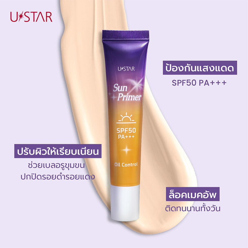 U-Star Sun Primer - SPF50 PA+++ for Oily Skin - Beauty Buddy