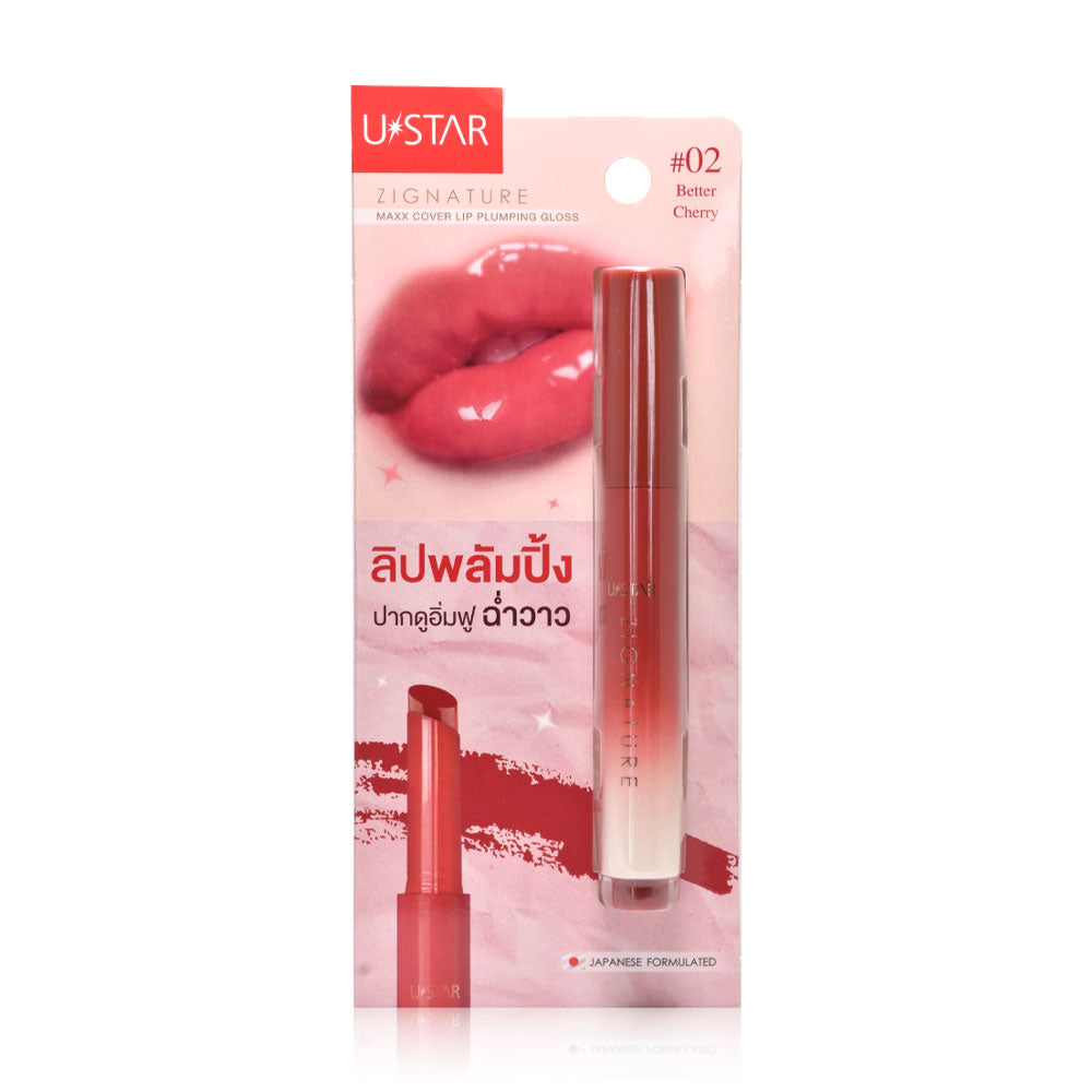 U-Star Lip Plumping Gloss - Better Cherry 2g - Beauty Buddy