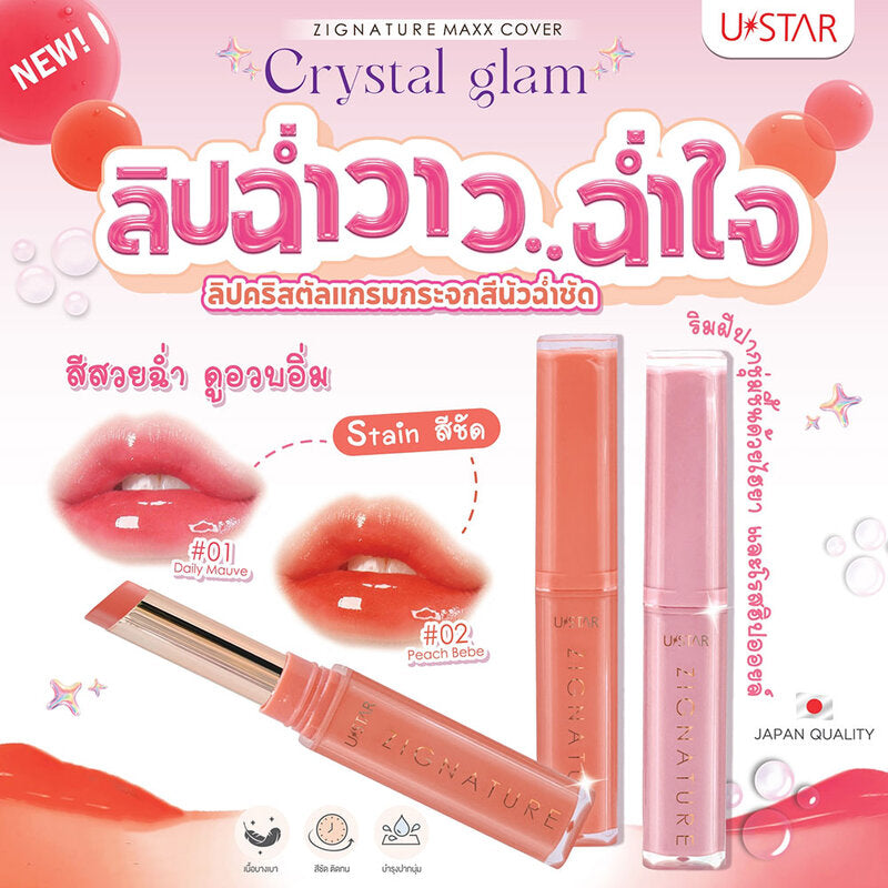U-Star Lipstick - Zignature Maxx Cover in Peach Bebe - Beauty Buddy
