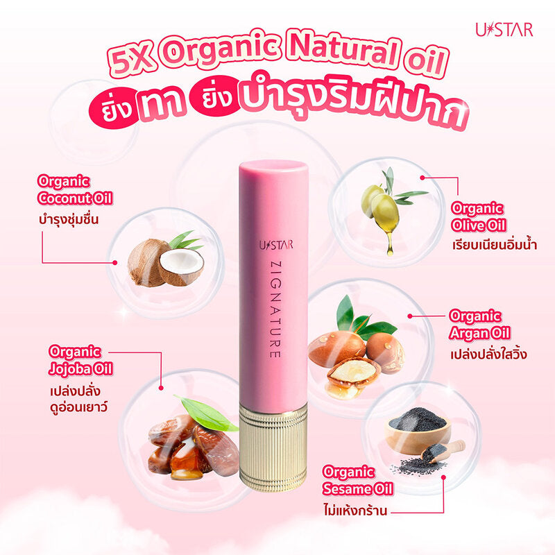 U-Star Sheer Tint Stick - Maxx Cover #02 If Rose - Beauty Buddy