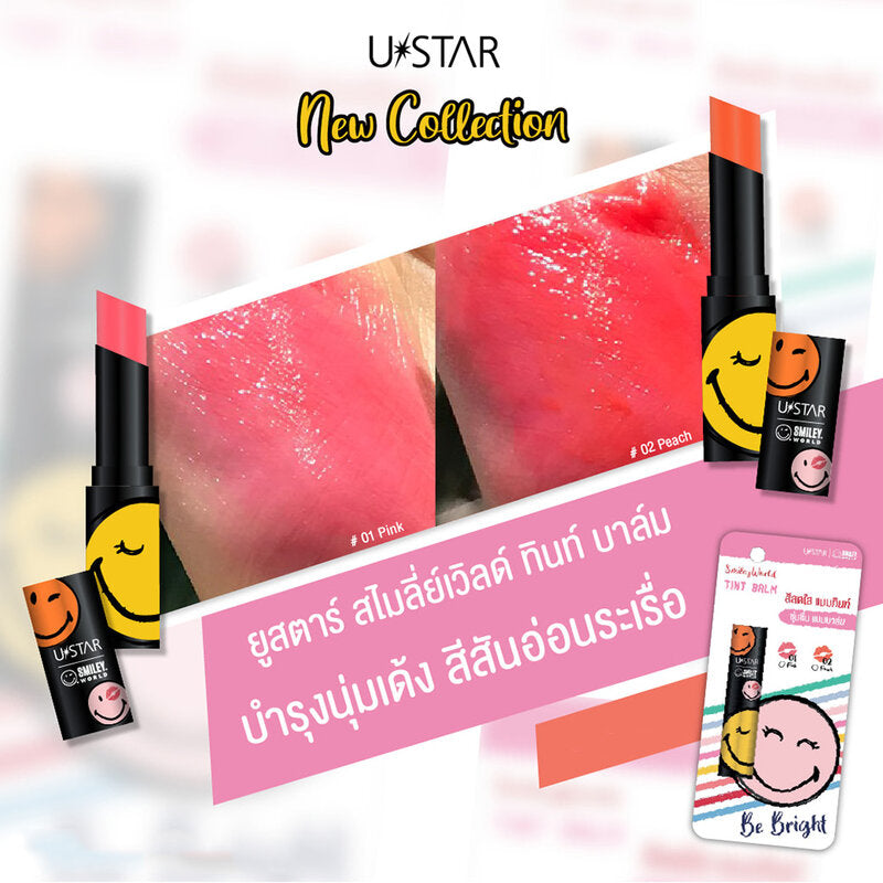 U-Star Tint Balm - Peach Formula with Nourishing Fruit Extracts - Beauty Buddy